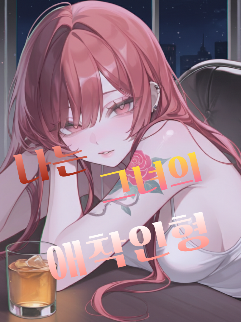 홍연화 대표 이미지