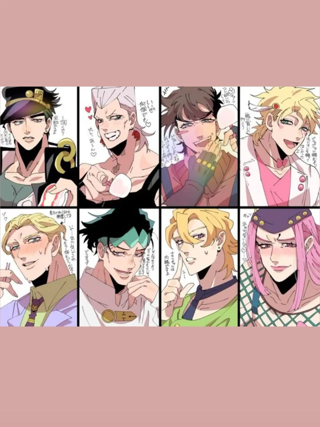 JovialChild8677의 ジョジョ愛され