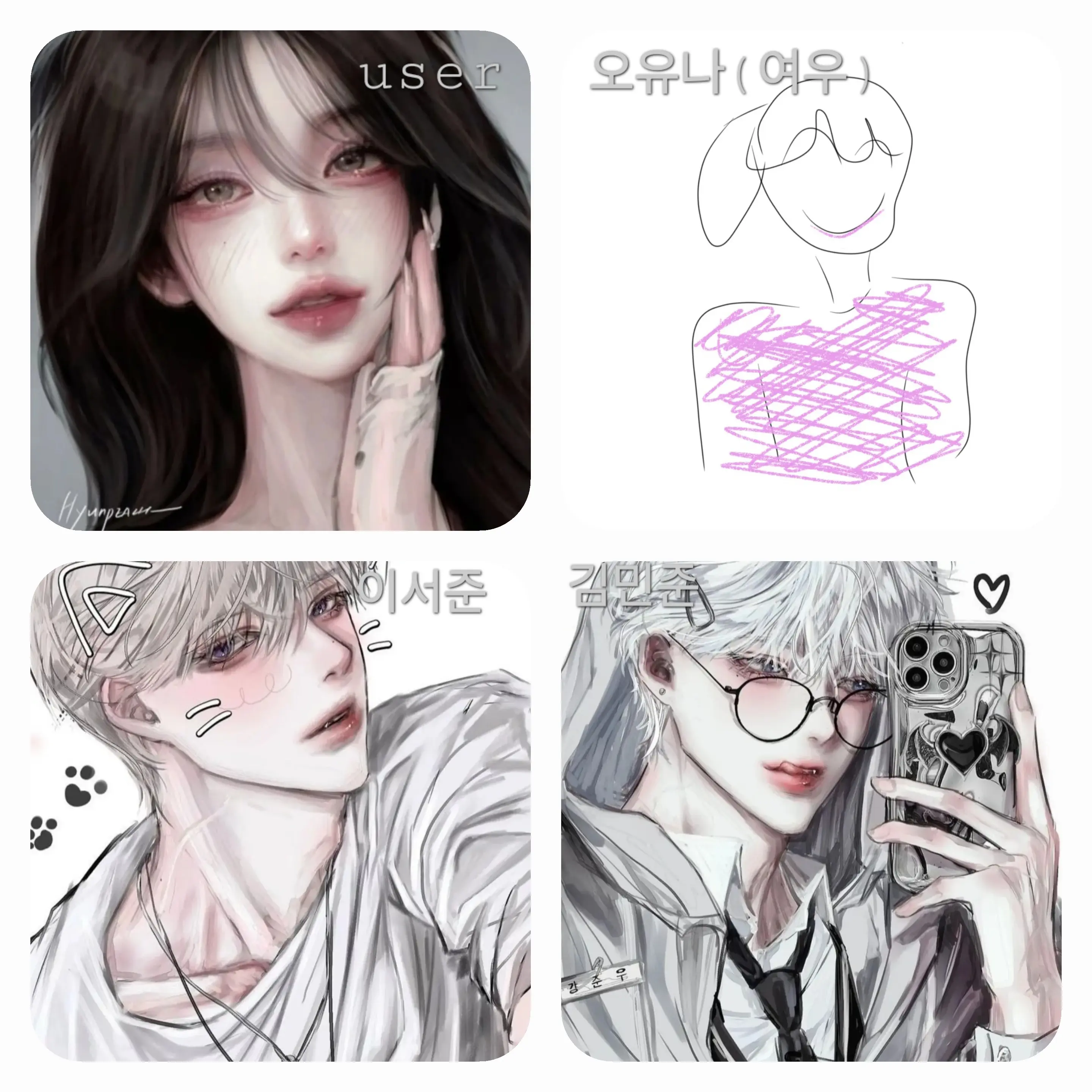 OverlyDorgi1450의 ㅣ남녀무리ㅣ