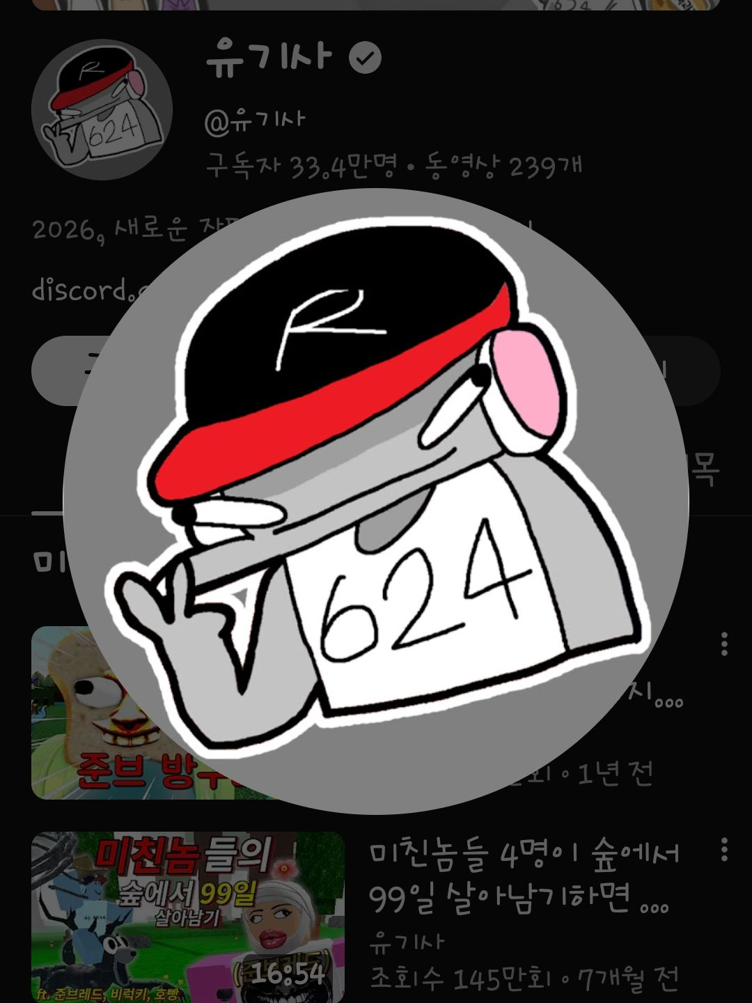 ㅇㅇ 말 그대로 벨키 사춘기 대표 이미지