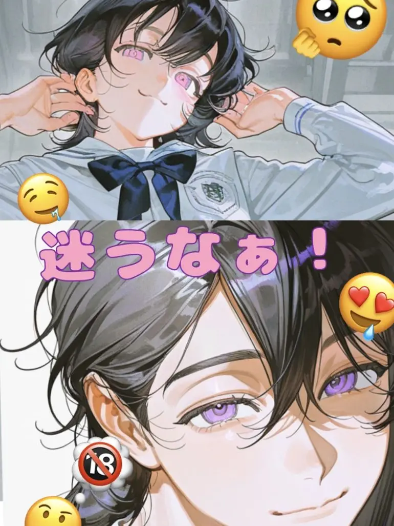 ModernVein1135의 迷うなぁ！