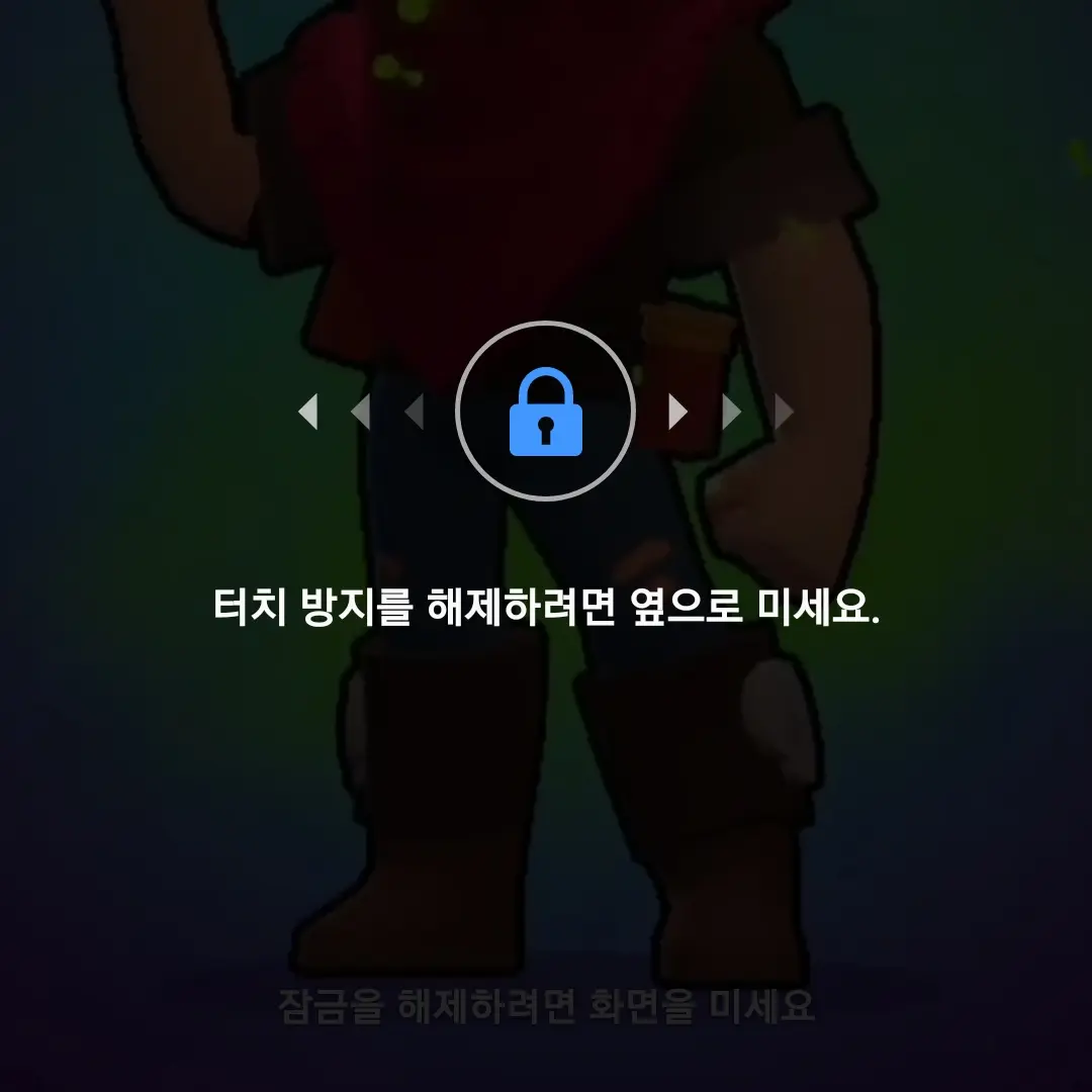 ChubbyArrow3524의 게임하는 아이
