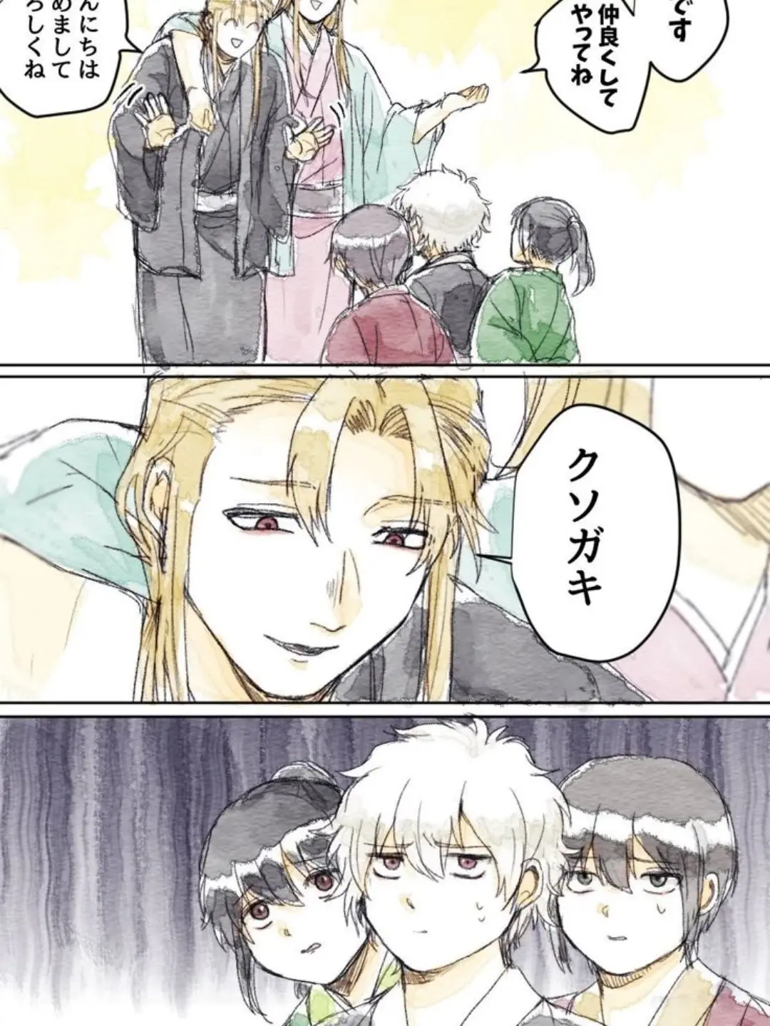 okikamu0720의 クソガキ