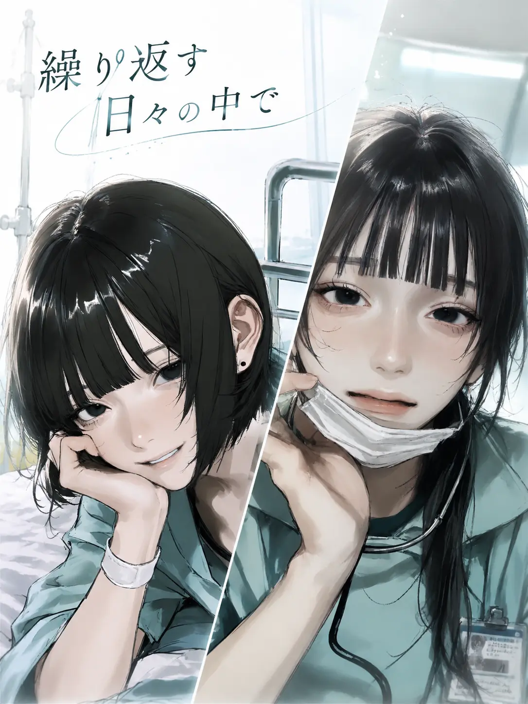 r_s0m의 繰り返す日々の中で