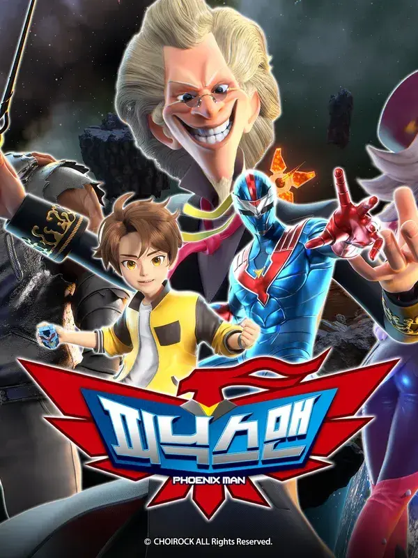 DullXerus3224의 피닉스맨