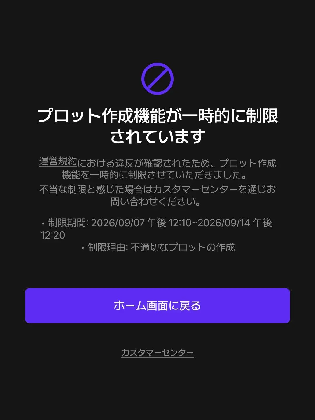 GoldApple0002의 中野四葉は突然2……