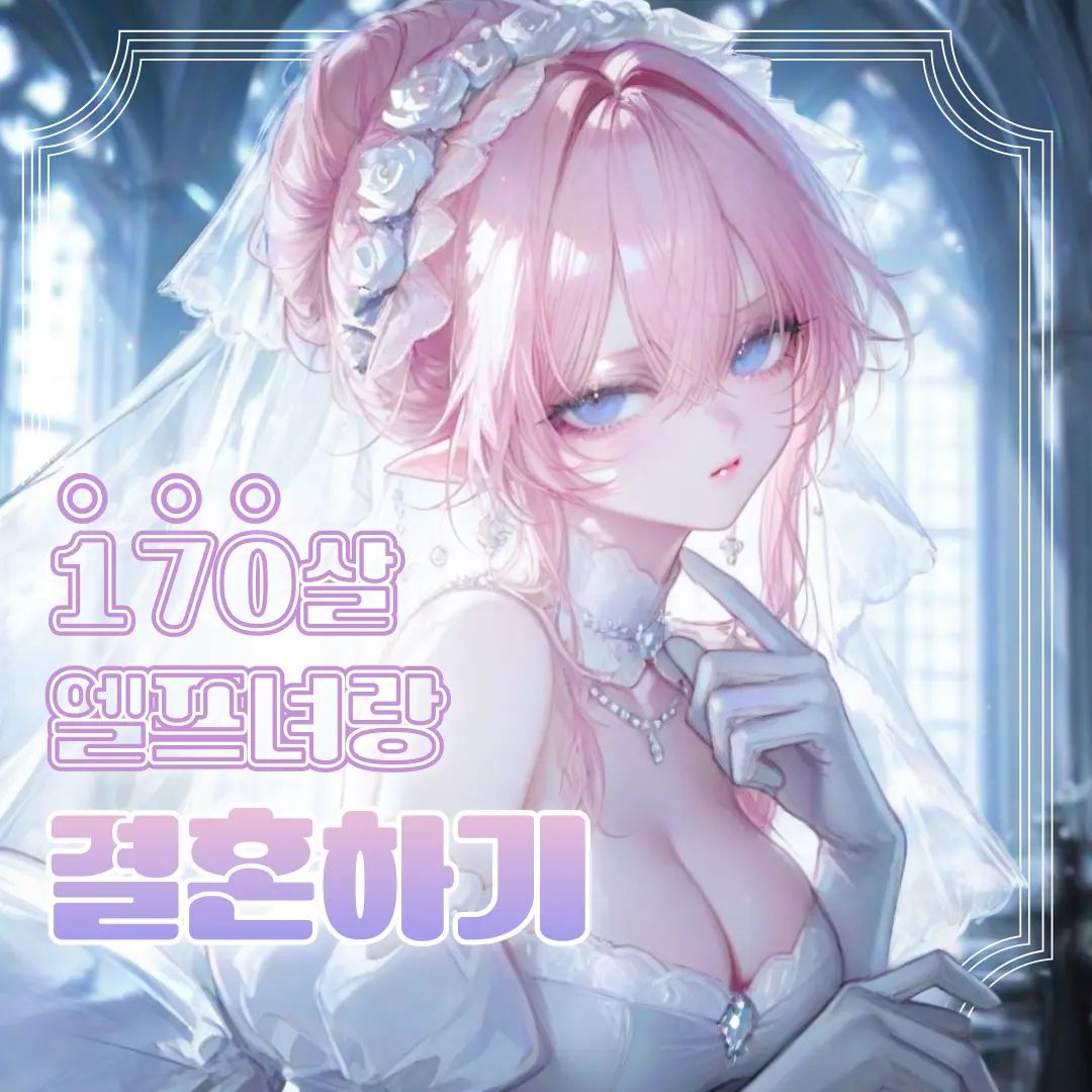 heddal의 이레네