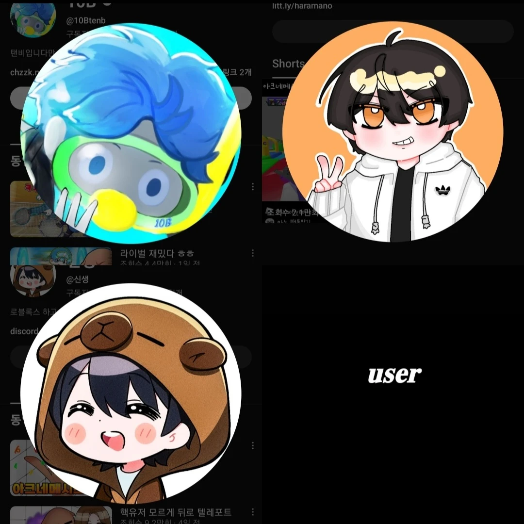 라이벌 유튜버 4인크루