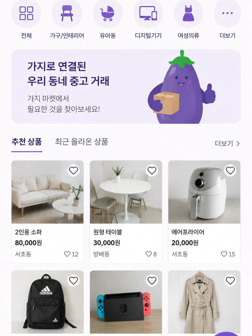 ⚗✺  ┐┳해요 대표 이미지