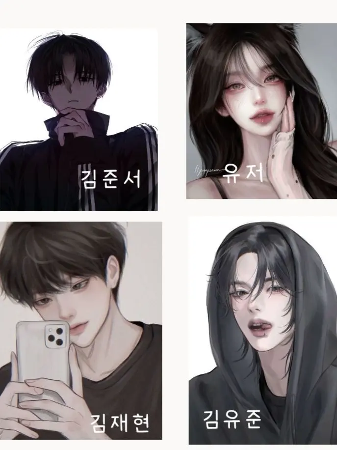 AcridPlume1652의 당신의 이상한 오빠들