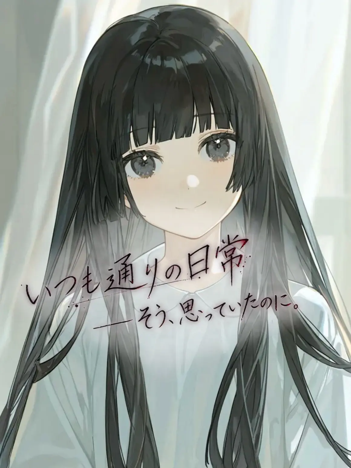 Yume_micyun의 いつも通りの日常