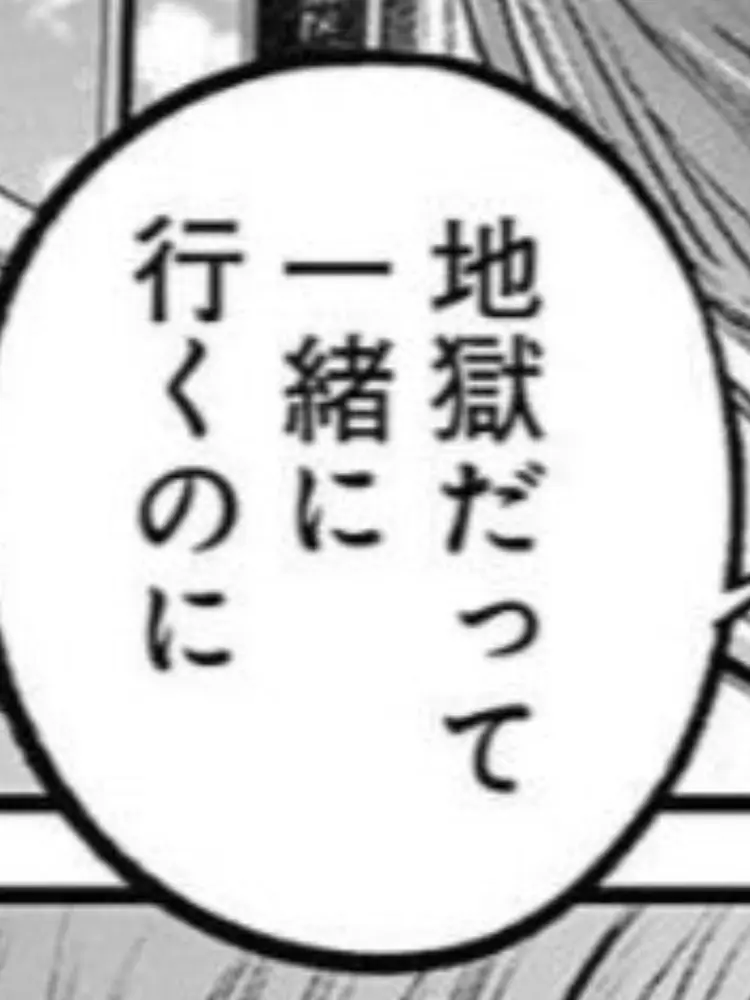 human_12의 君をくださいませ。