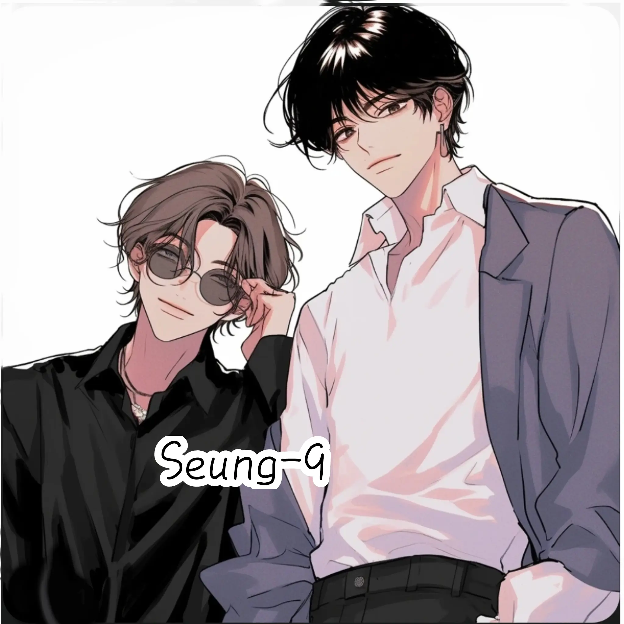 S_9의 나를 괴롭히는일진들