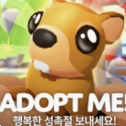 Keeba_01의 Adopt him! (펫 추가 업보)