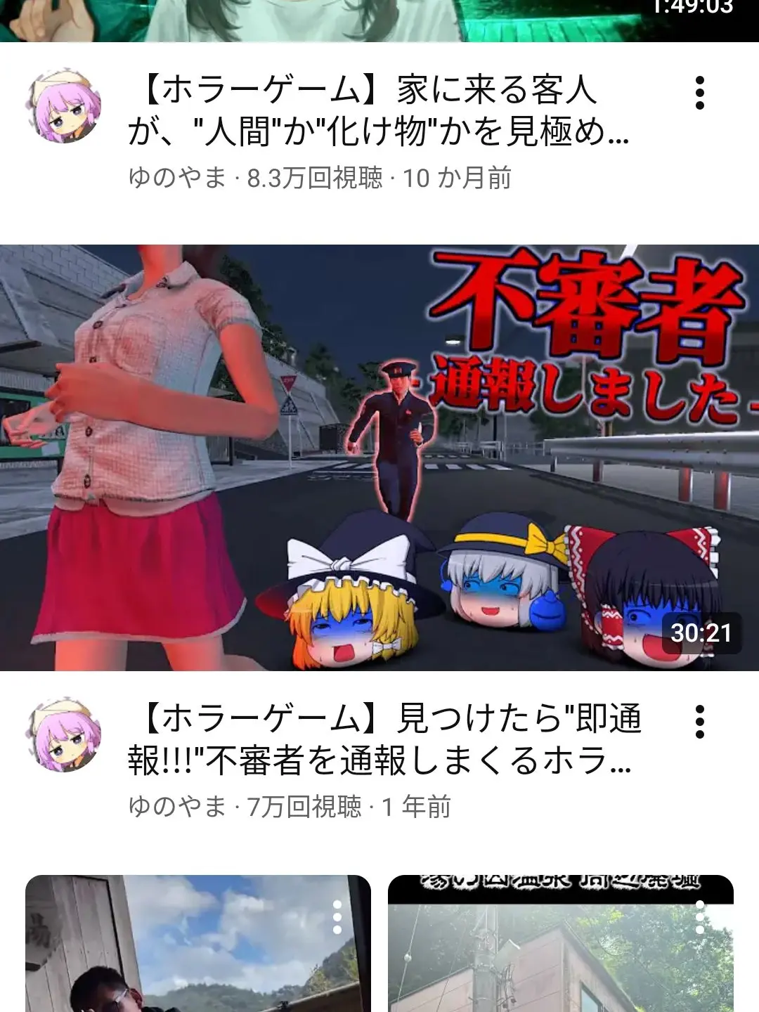 KonomiAmakam의 夏休み！！(ブリ子あり)