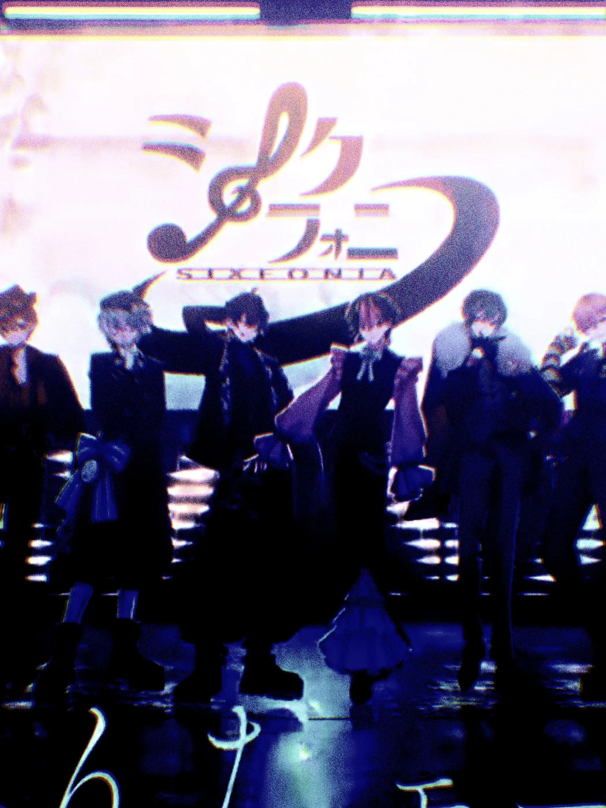 Itoma-Sougo-7278의 不思議の楽園の6人