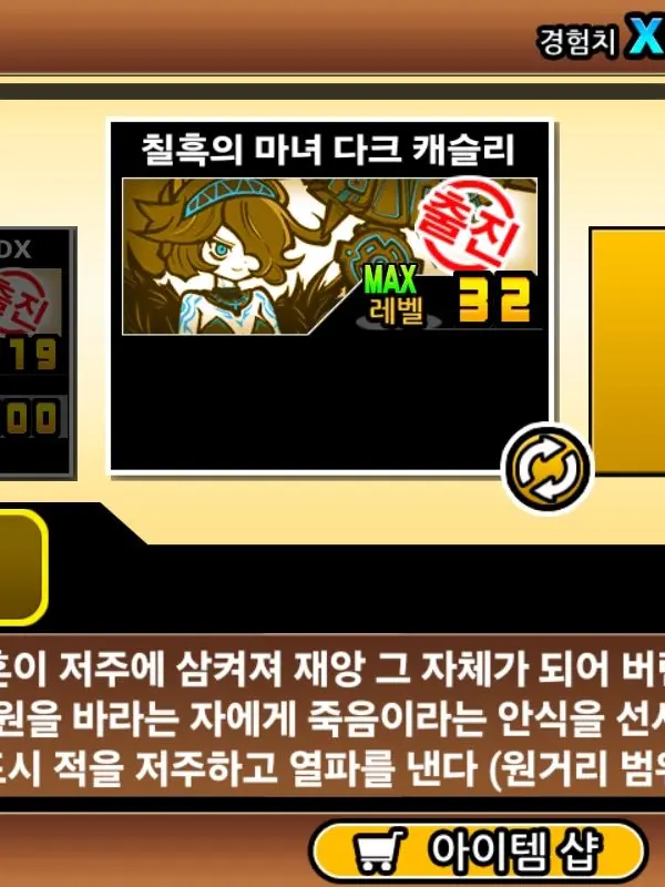 RedWool8611의 냥코캐릭터들애 생활