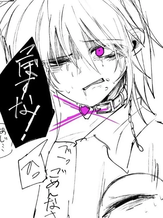 SlowMind3281의 古明地さとり