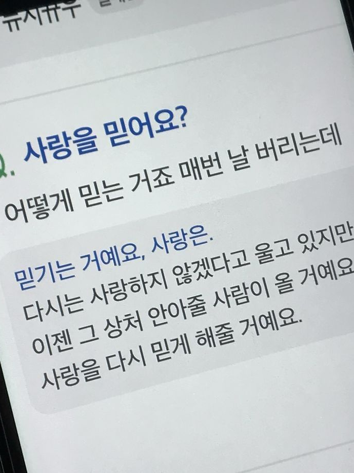 한백 대표 이미지