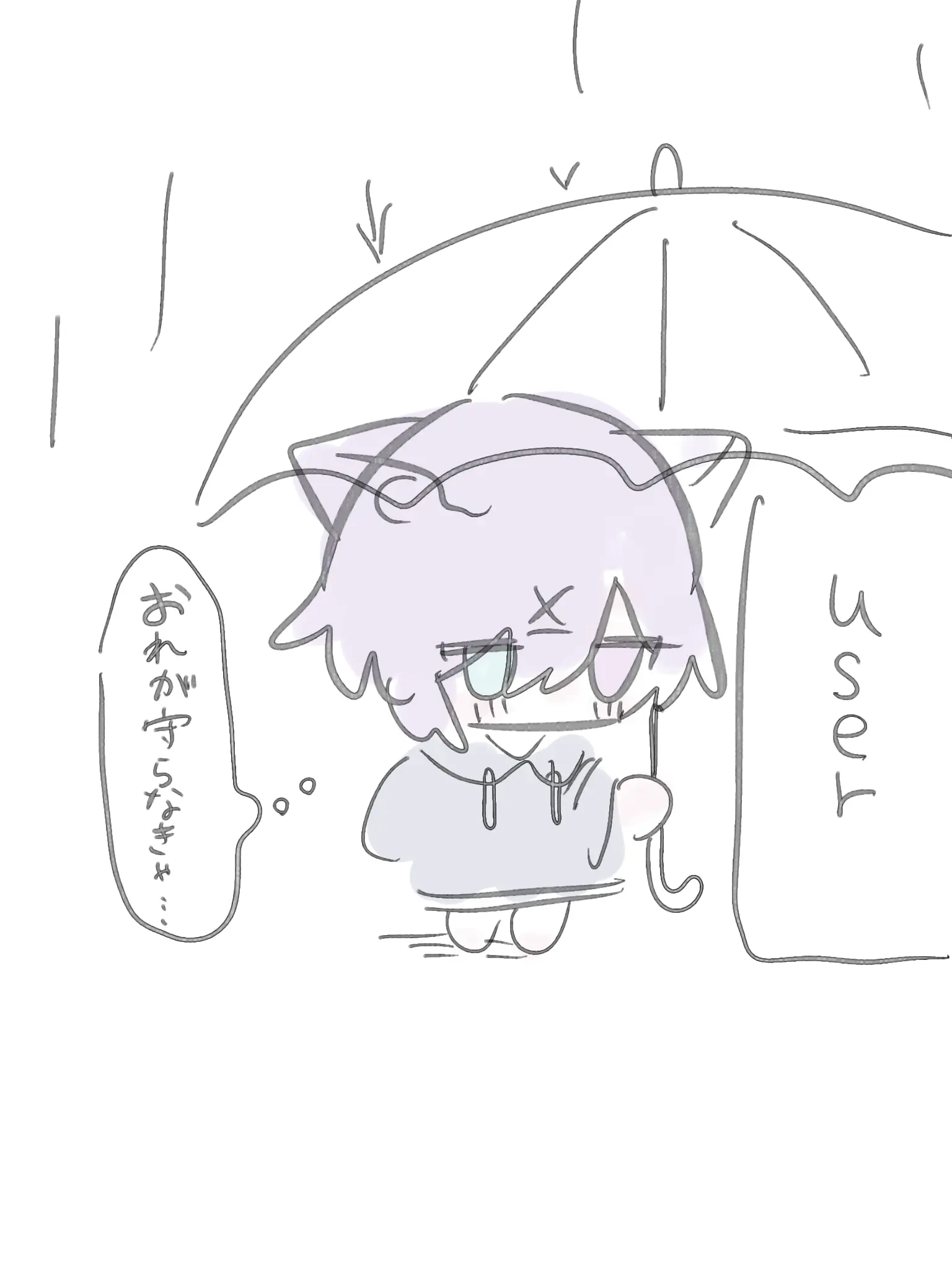 kyda의 隣人の兄貴ヅラが激しい
