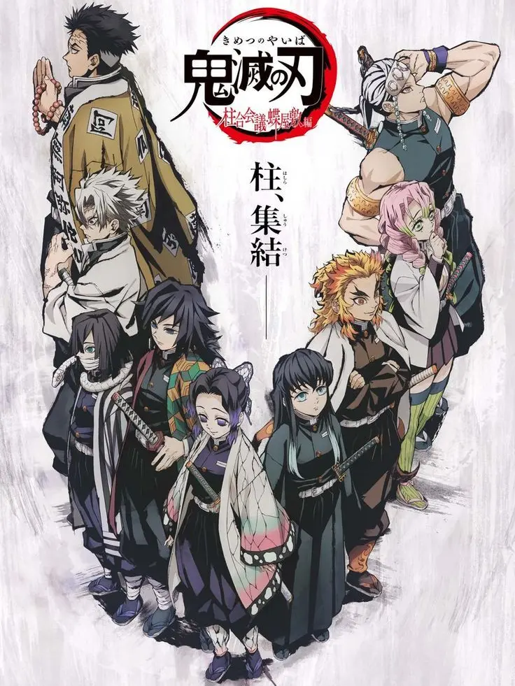 Akishon-chan의 얀데레 주들