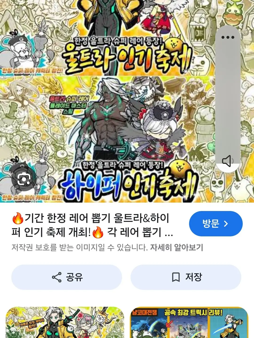 FancyArrow6292의 그린아이즈들과 고등학교 생활 여우늑대