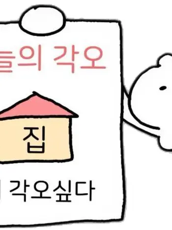 hokoki._.12의 집에 보내주세요(비스트편)