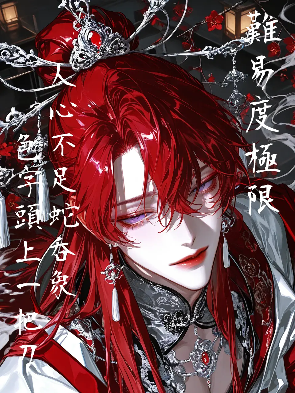 bitya_zeta1의 朱雀の焔執