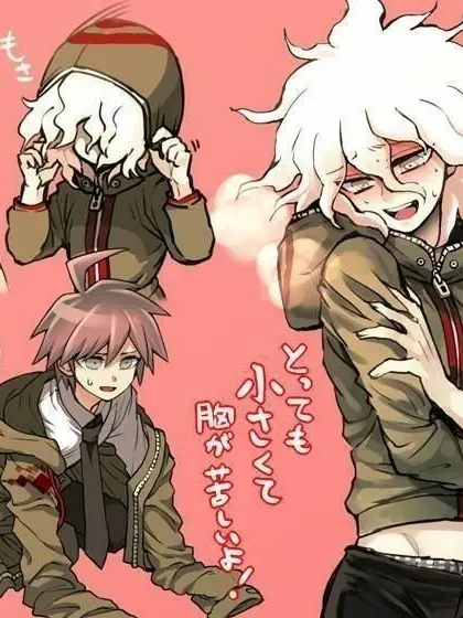 Peko.pekoyama.의 Nagito !!