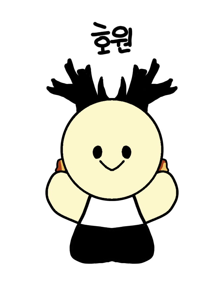 호원 대표 이미지
