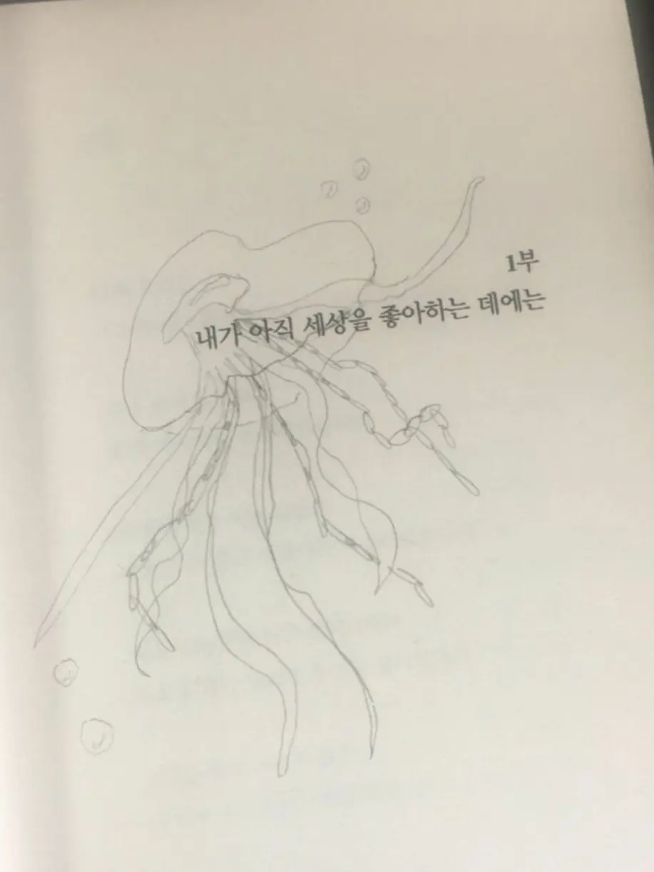 ddddeeeee의 중증외상센터
