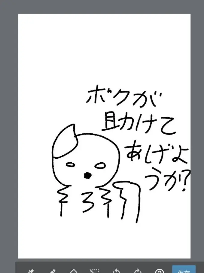 MusclyMink7268의 みんなぶり子を信じやがった....