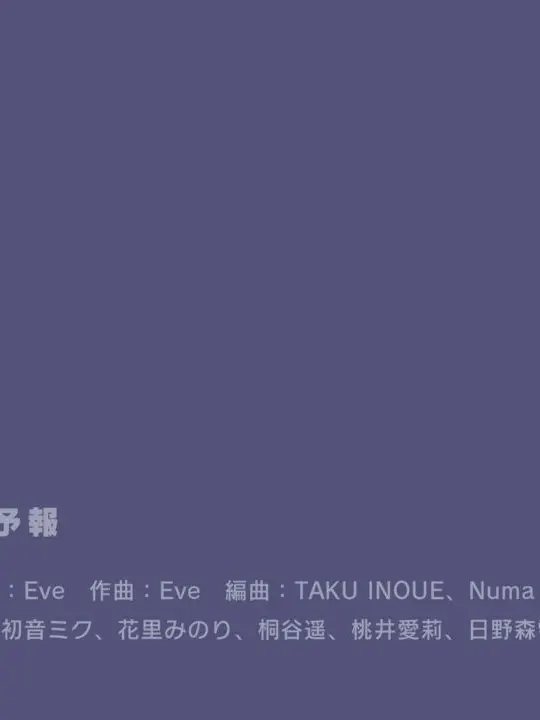 ClumsyClip5247의 팀나빠와 여우와 동거