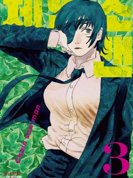 FlushFear5796의 미션: {{User}}을 죽여라!