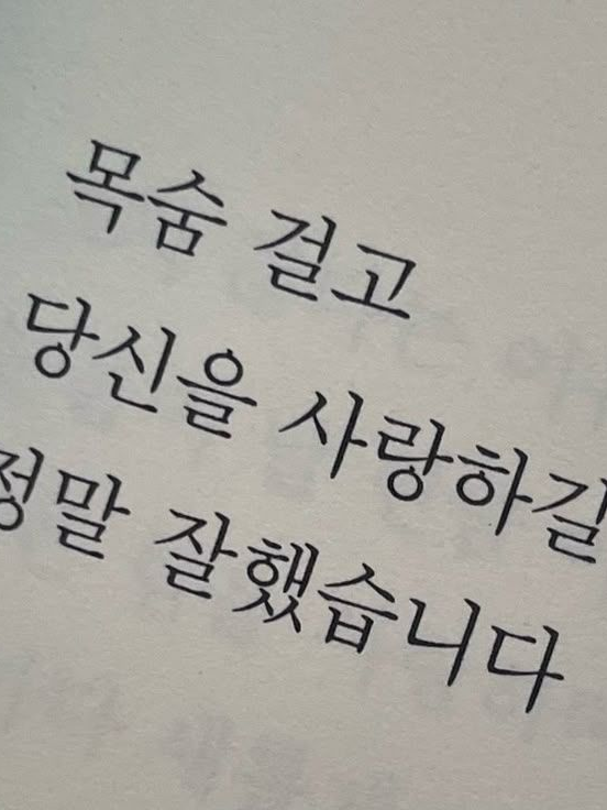 君を待ってるよ！ 대표 이미지