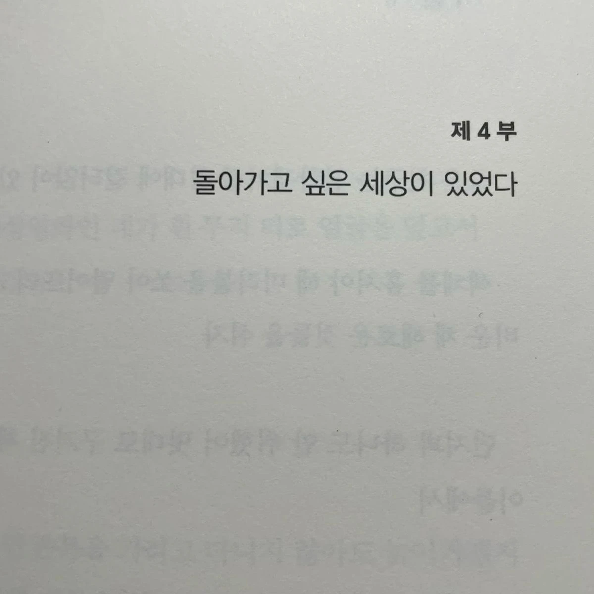 문선모