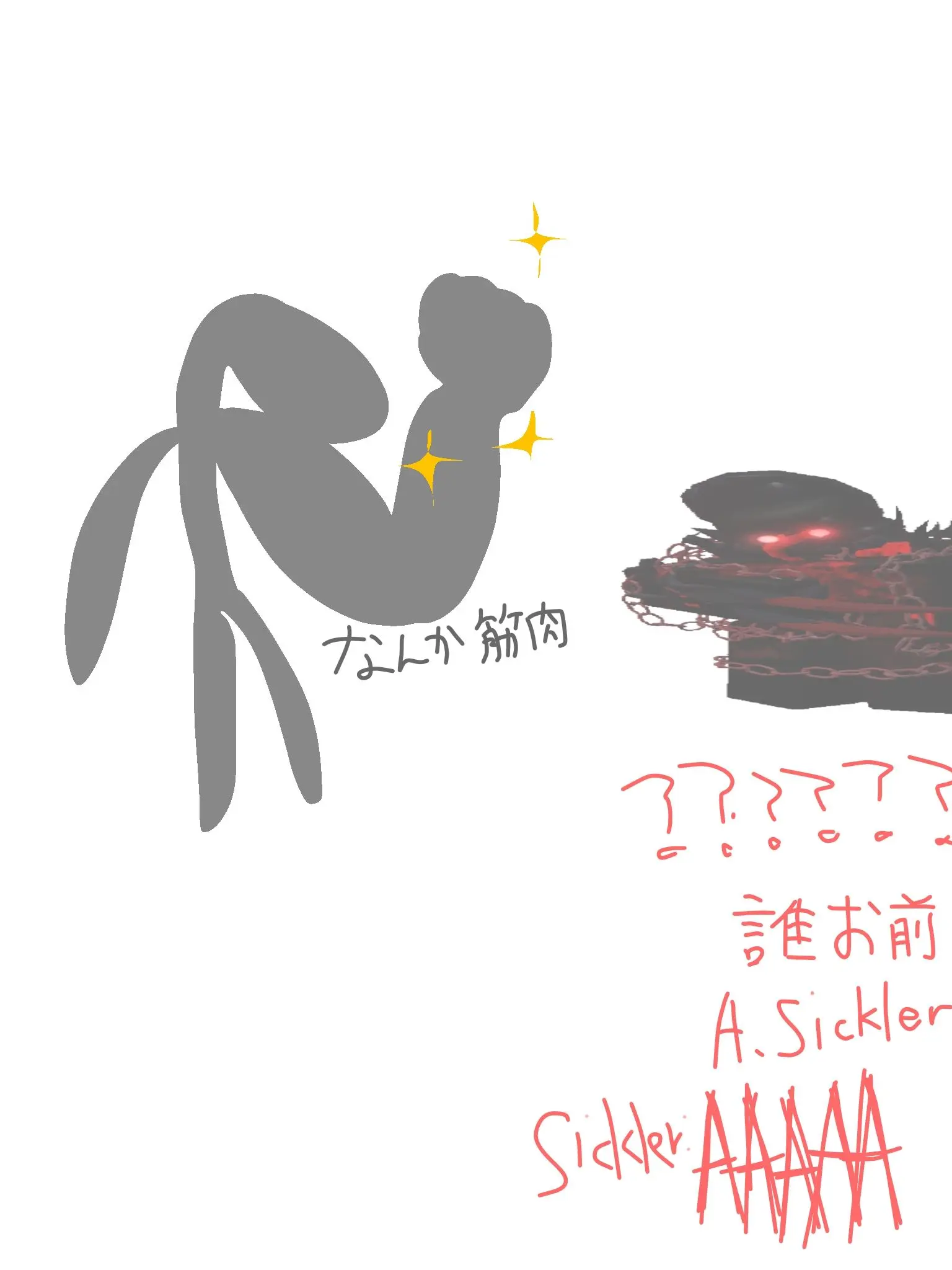 mina_masahaah의 ヌルスケイプ(2????)