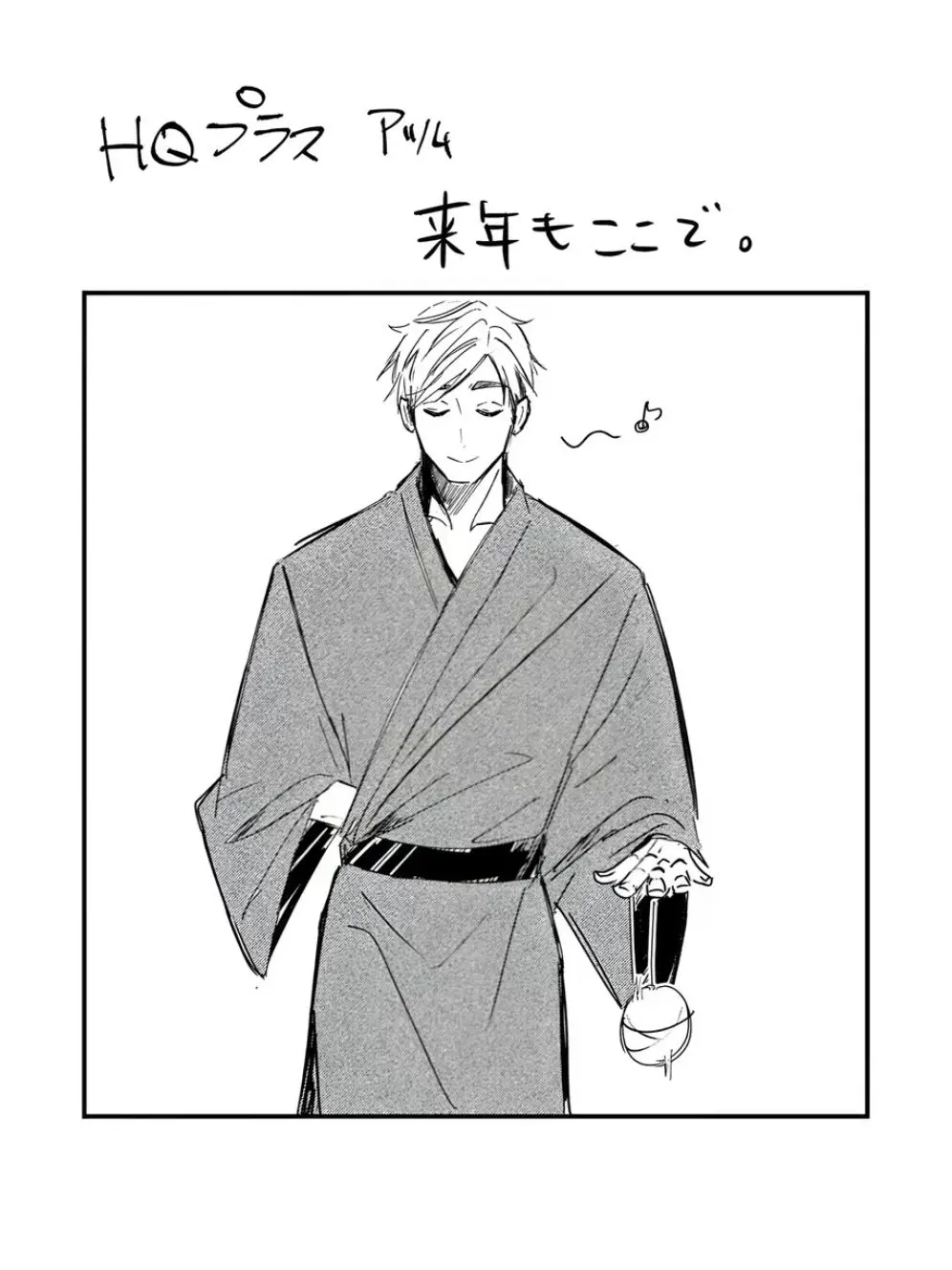 DeepOboe0769의 夏祭り