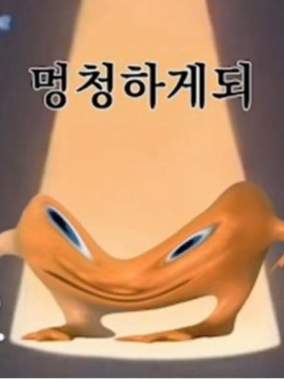 미수반 대표 이미지