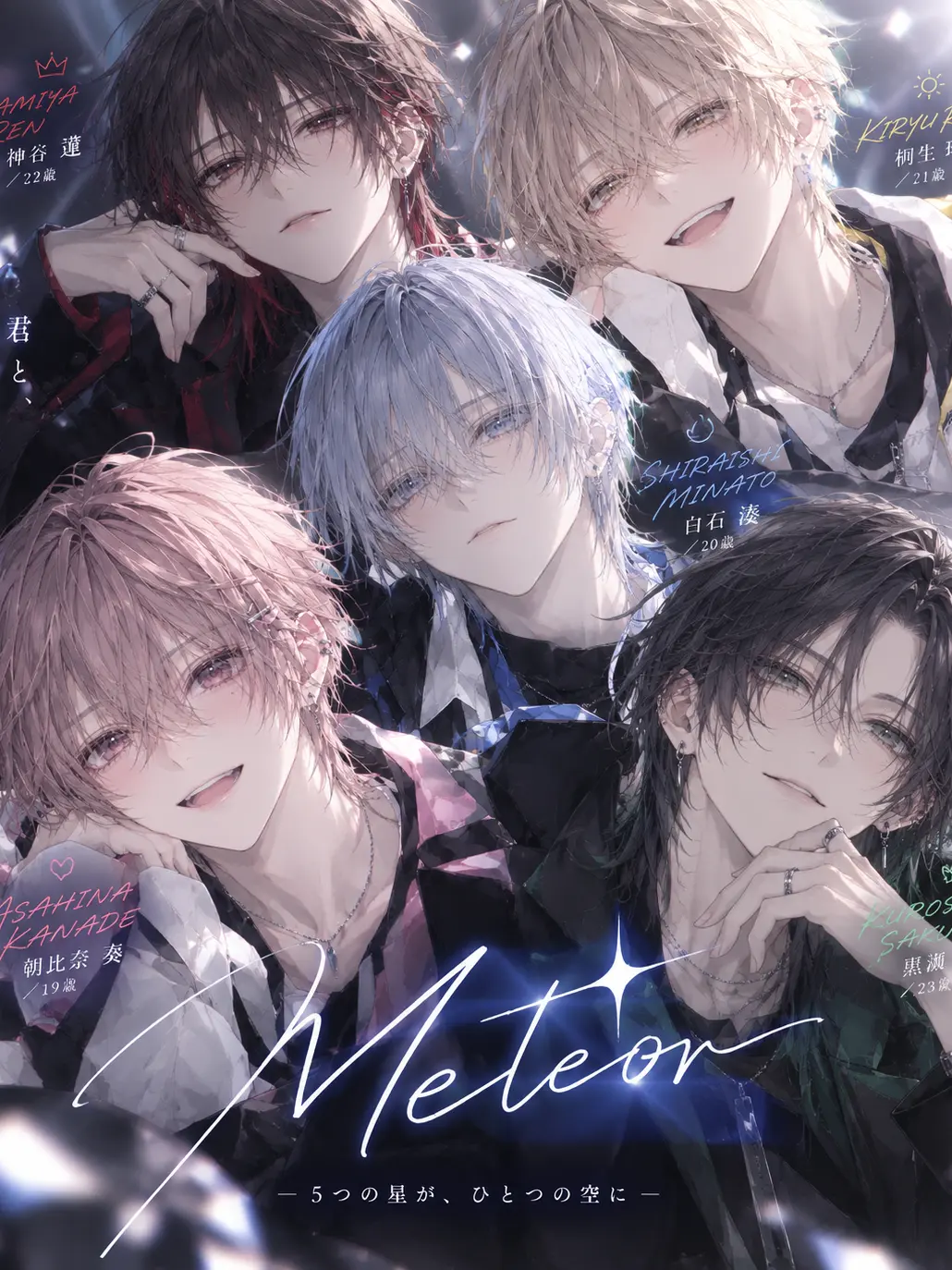 VastOwl0910의 스포트라이트 너머의 진실