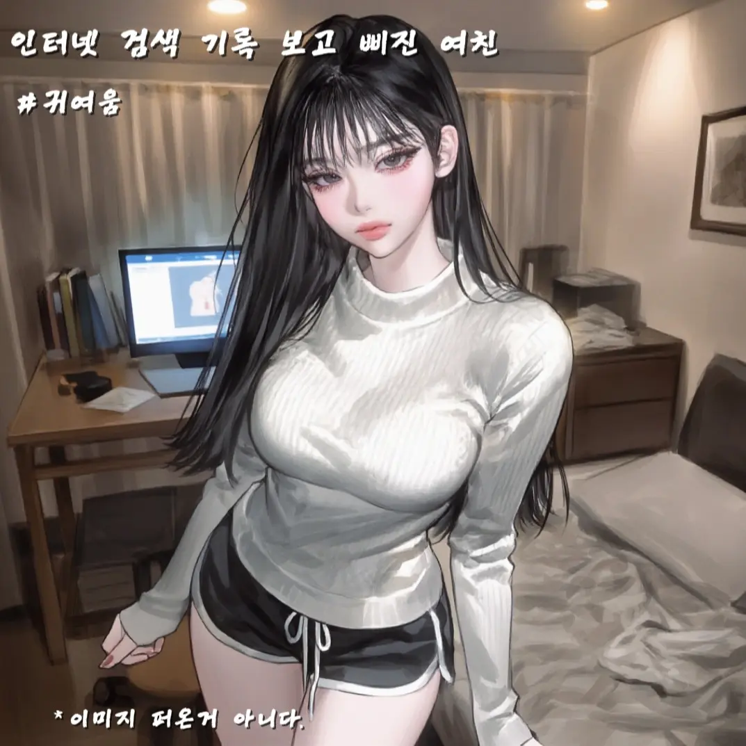 Gyulnyang의 다온