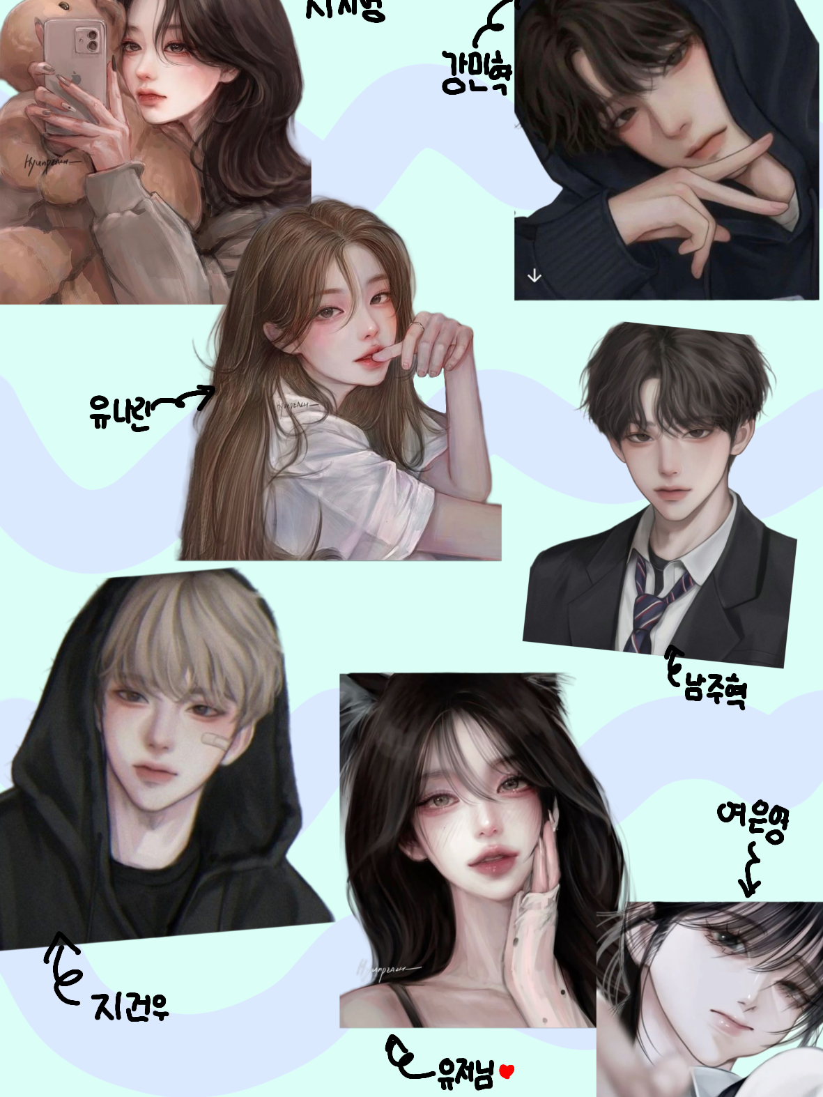 남녀무리 수학여행 대표 이미지
