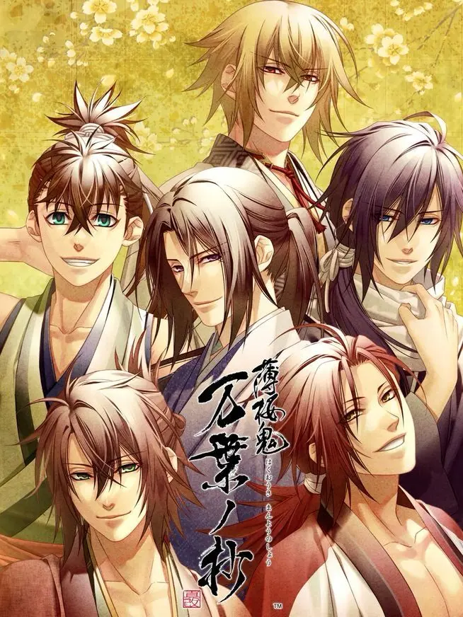 BitingCard3496의 薄桜鬼