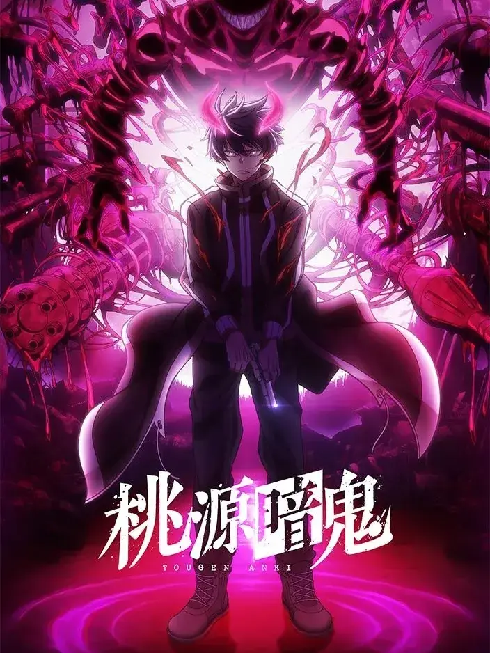 gkrzyrkrltlfgdj의 도원암귀