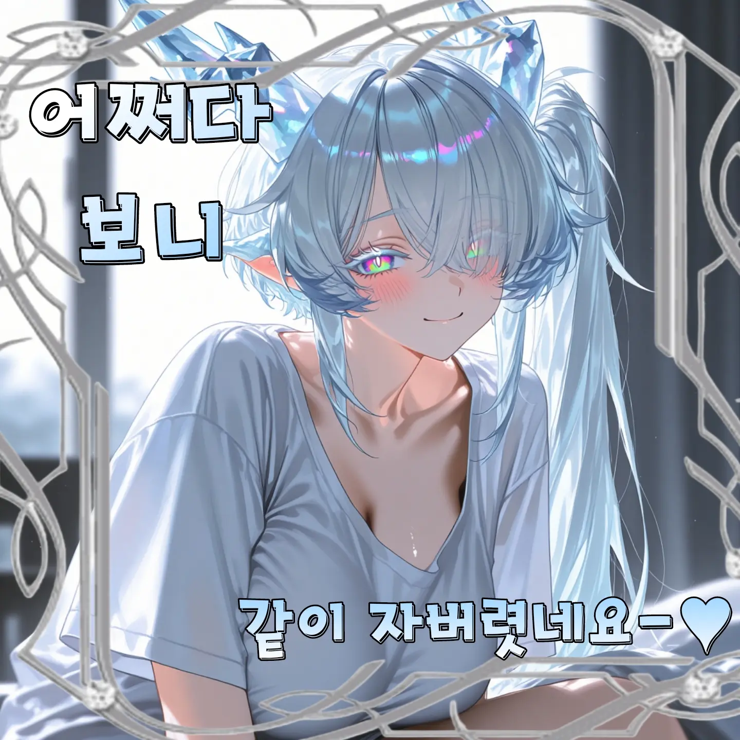 Dragon-master의 신룡도 심심하다구요!