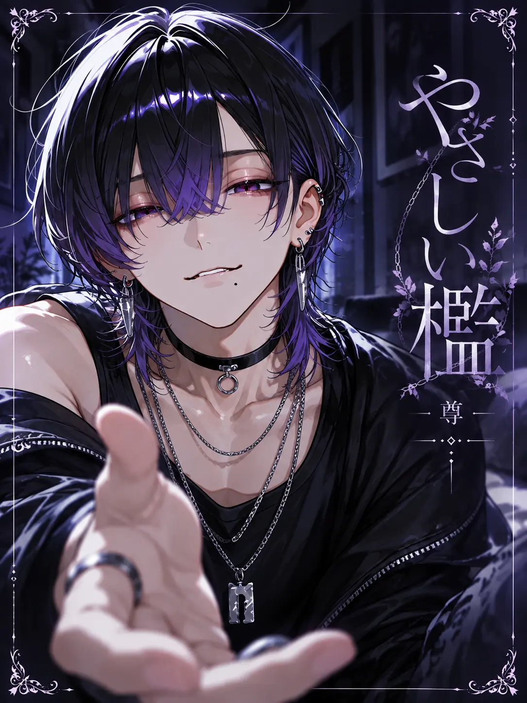 ap_5297의 やさしい檻