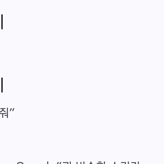 스피릿핑거스 대표 이미지