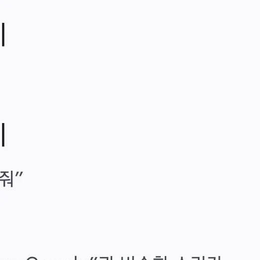 LargeNeck7379의 스피릿핑거스