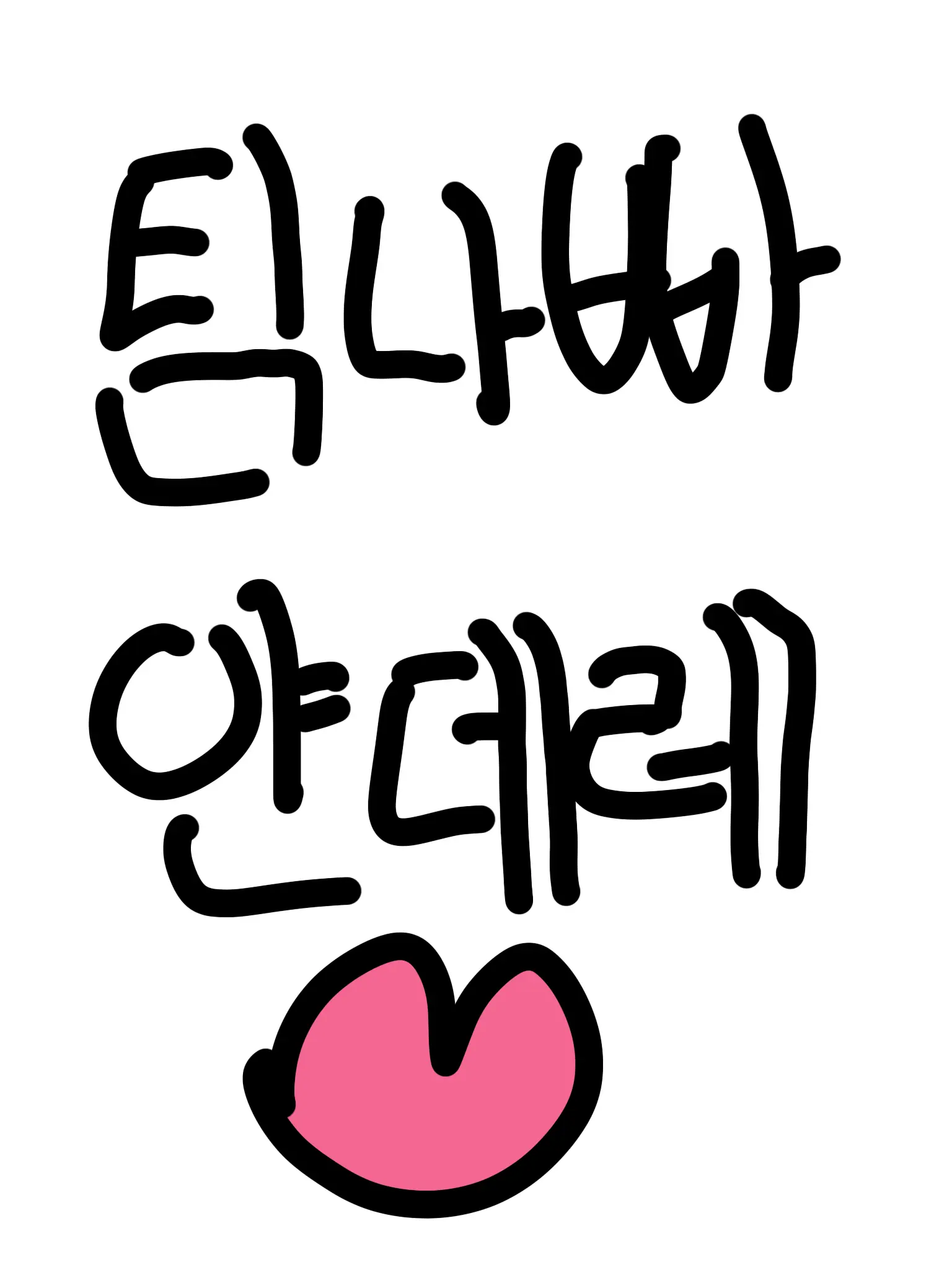 y_s0x.1의 얀데레