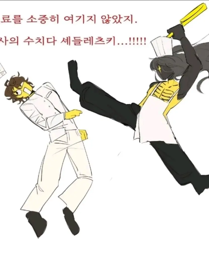 Rinall.Rie의 제대로 된 요리를 모르나봐?